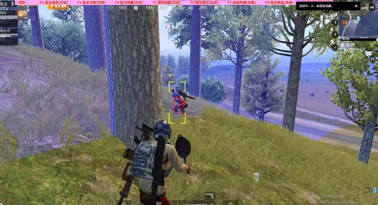 和平精英如何利用和平精英辅助提高自己的技术