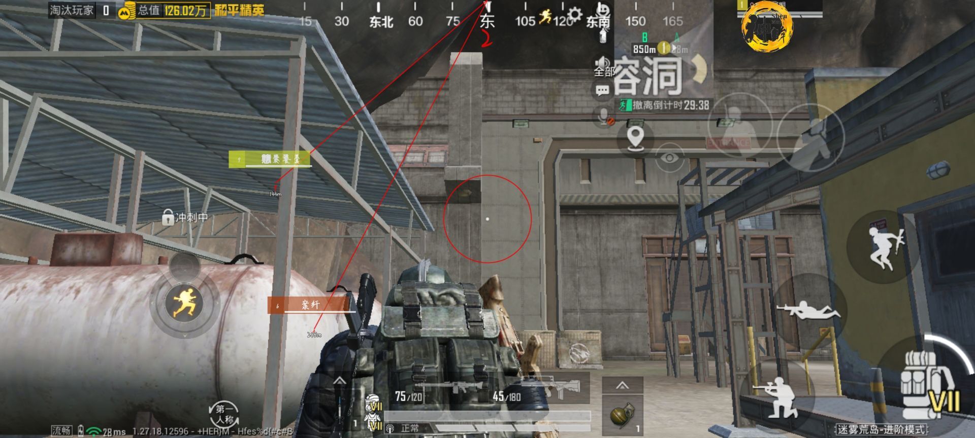 和平精英辅助插件【血轮眼👁改文件】每周更新3次保证稳定