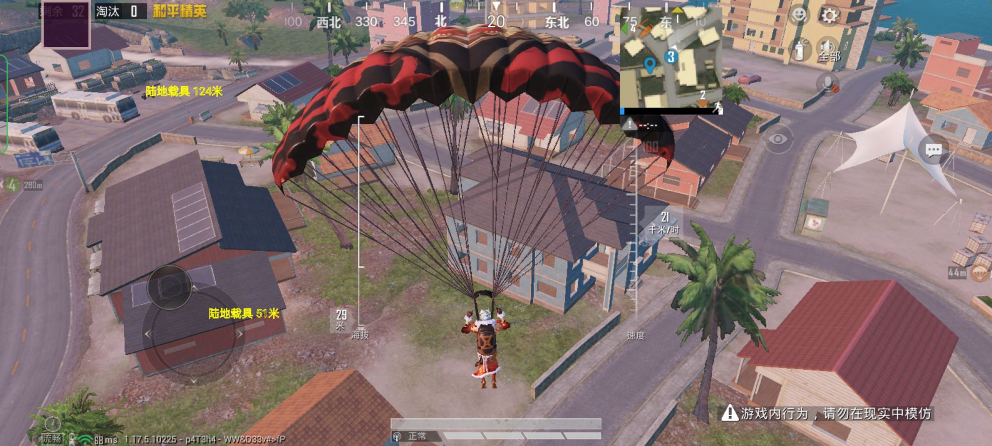 和平精英免越狱辅助【Koi】苹果IOS免签名半火辅助