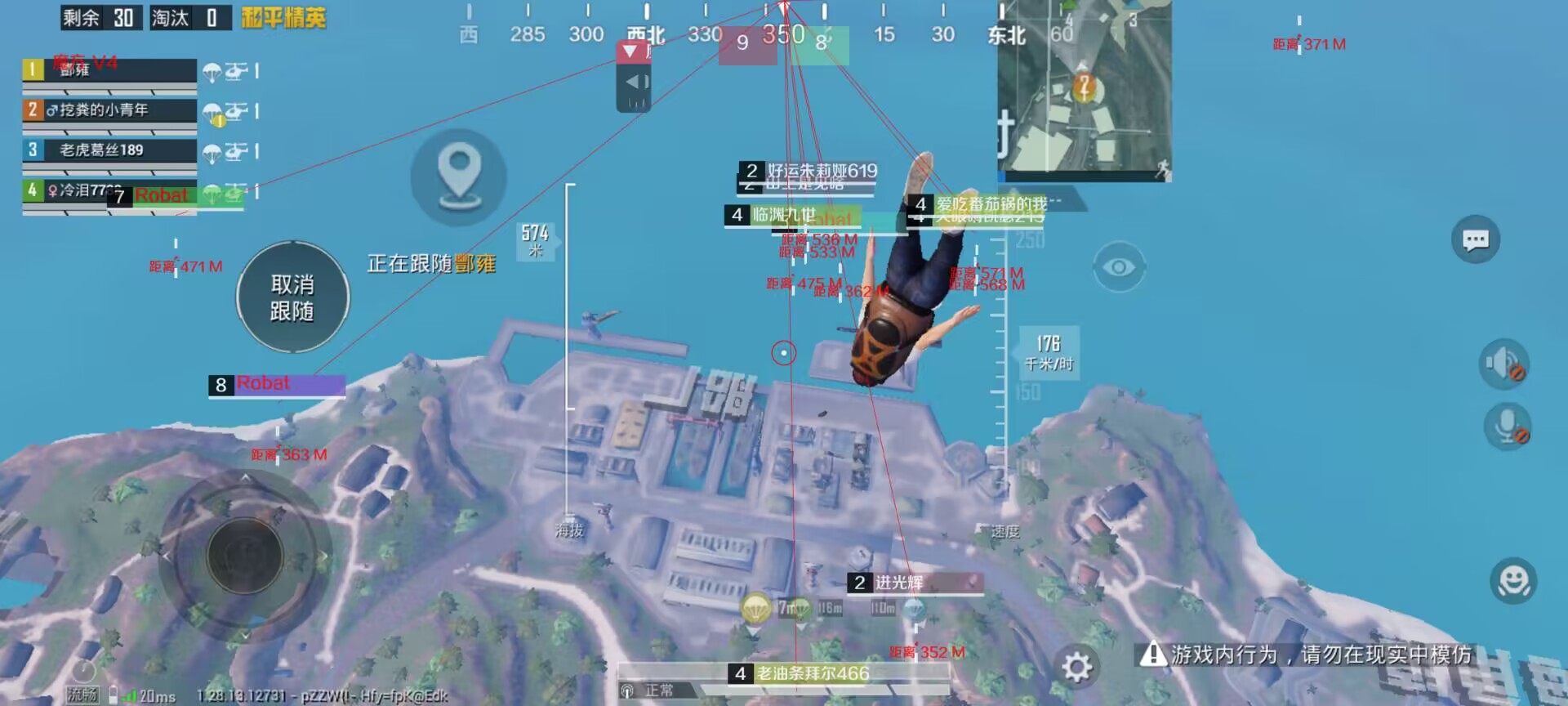 和平精英98k耀虎外挂