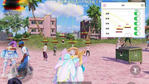 和平精英「EGM」辅助