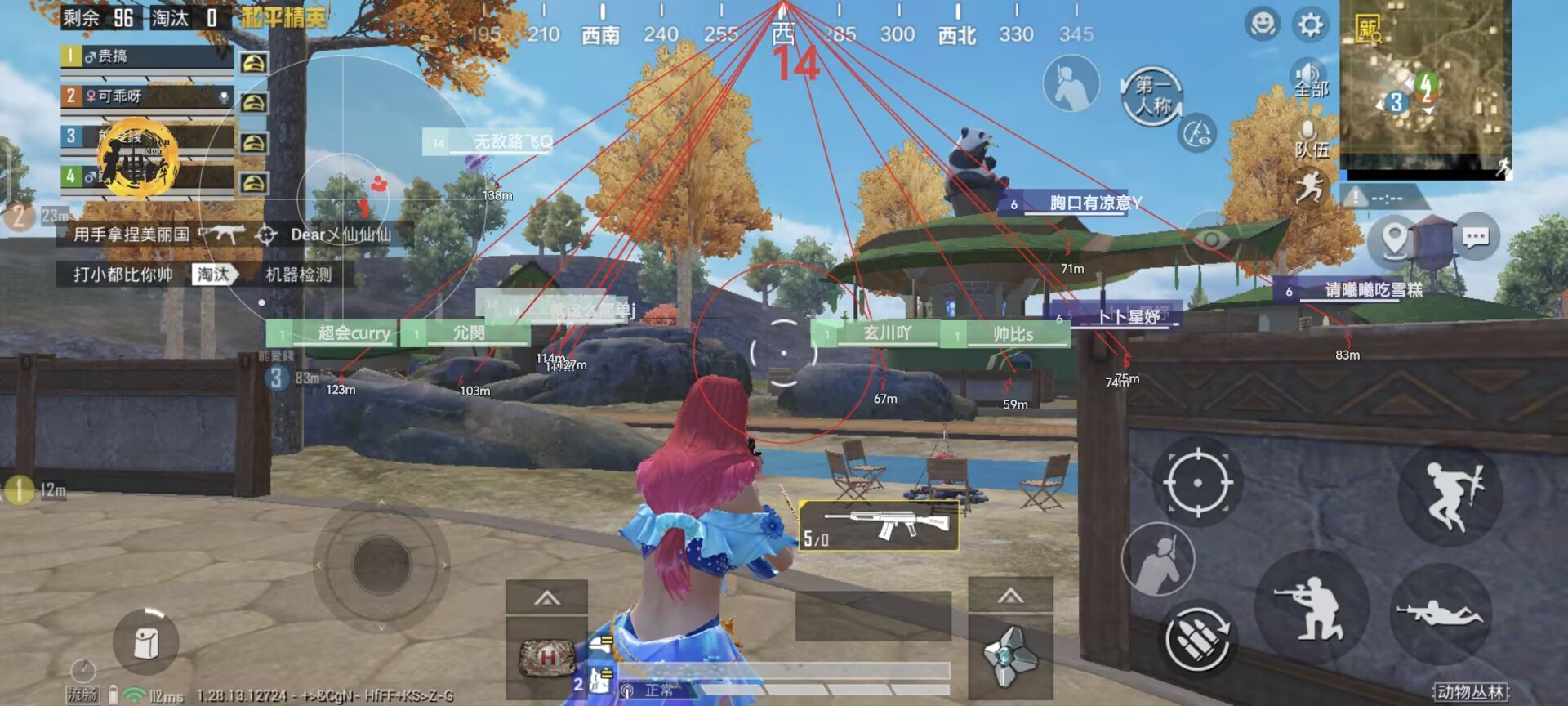 和平精英辅助【地狱犬直装V3.1修复版】原哮天犬直装改名 人物骨骼透视 全屏自瞄 物资显示